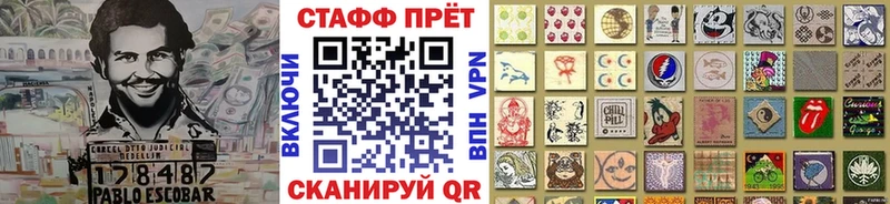 Бошки Шишки Осинники