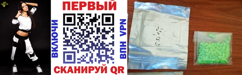 Amphetamine Premium  Осинники 