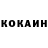 Кокаин Эквадор Alina Gratic