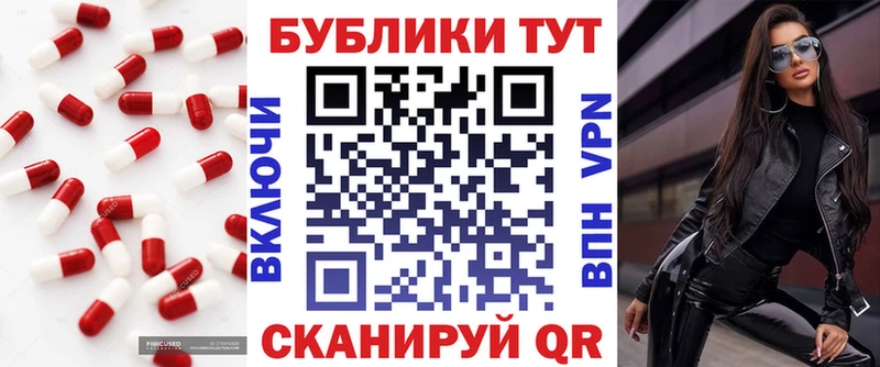 ОМГ ОМГ как войти  Осинники  Ecstasy диски 