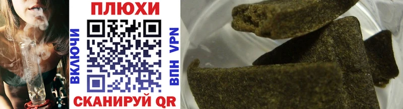 ГАШ hashish  Осинники 