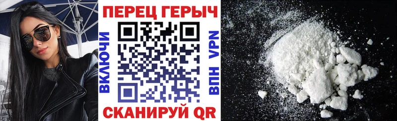 ГЕРОИН гречка  где можно купить наркотик  Осинники 