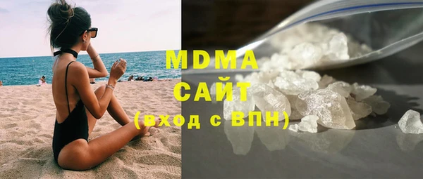 мескалин Арсеньев
