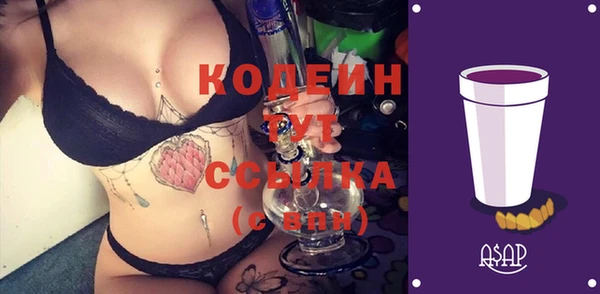 мескалин Арсеньев