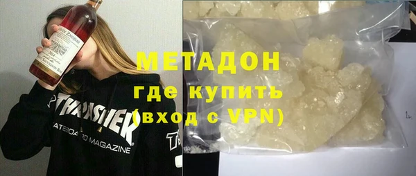 мескалин Арсеньев