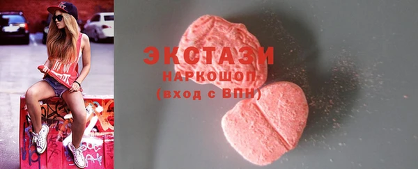 мескалин Арсеньев