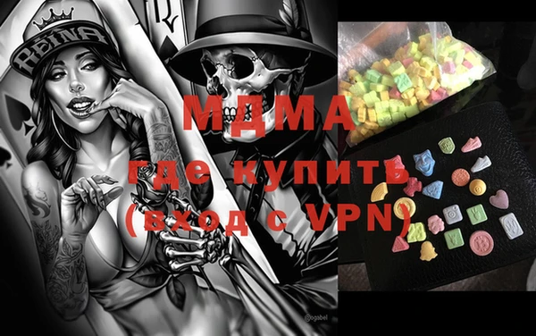 мескалин Арсеньев