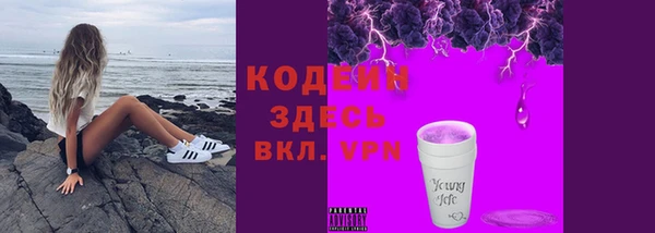 кокаин колумбия Вязники