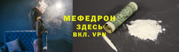 мескалин Арсеньев
