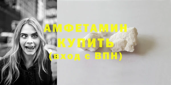 стаф Горнозаводск