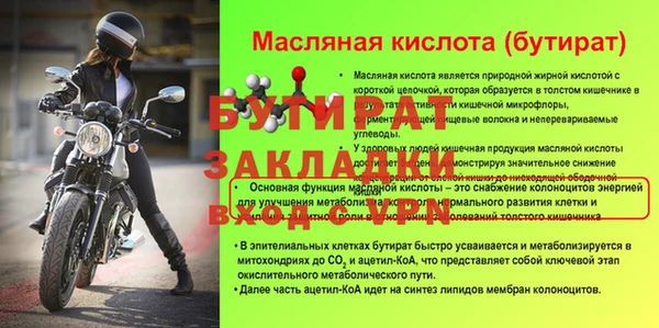 МДПВ Вяземский