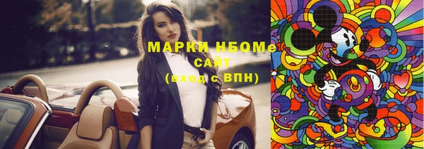 мескалин Арсеньев