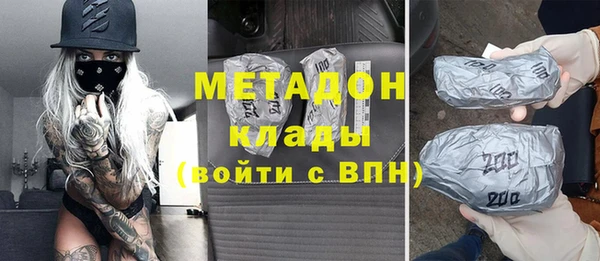 кокаин колумбия Армянск