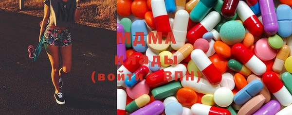 мескалин Арсеньев