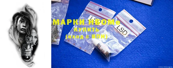 мескалин Арсеньев