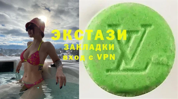 мескалин Арсеньев