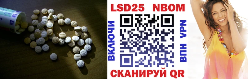 LSD-25 экстази кислота  магазин    Осинники 