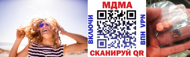 МДМА Molly  что такое наркотик  Осинники 