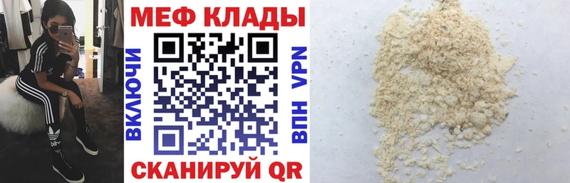 hydra вход купить Осинники МЕФ VHQ