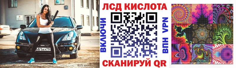 закладка  Осинники  Марки 25I-NBOMe 1,8мг 
