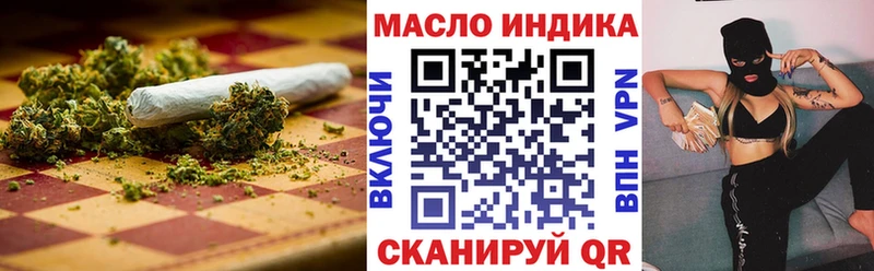 хочу   Осинники  ТГК гашишное масло 