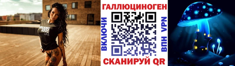 Галлюциногенные грибы ЛСД  купить   Осинники 